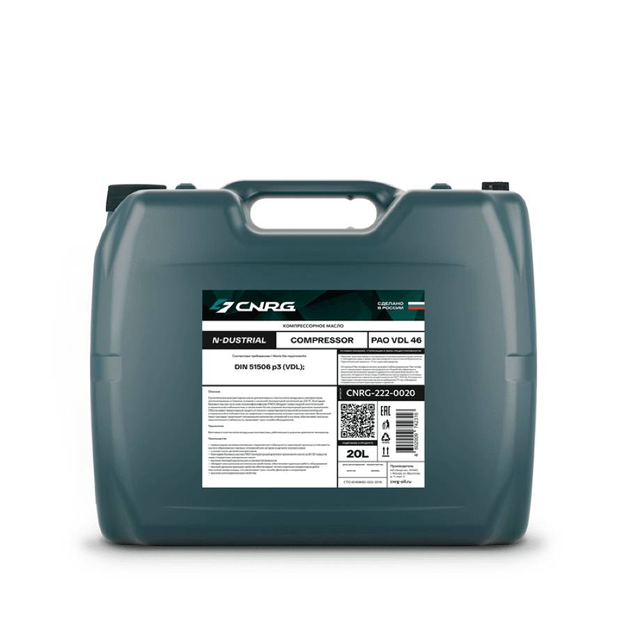 Компрессорное масло N-Dustrial Сompressor PAO VDL 46 (кан. 20 л)