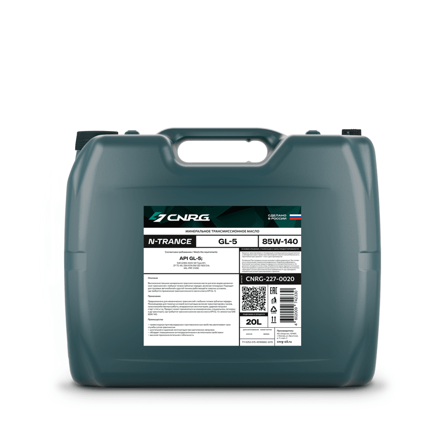 Масло трансмиссионное CNRG N-Trance GL-5 85W-140 (кан. 20 л)