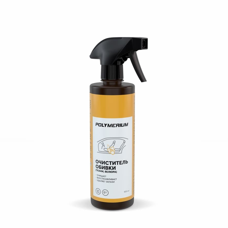 Очиститель обивки салона (ткань, велюр) POLYMERIUM 500 ml