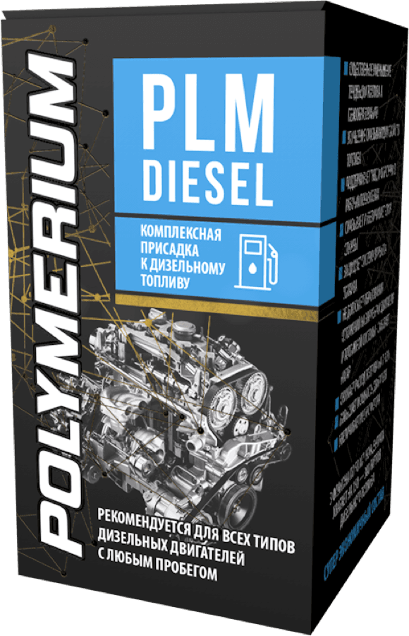 Многофункциональная присадка в дизель PLM Diesel 0.15L