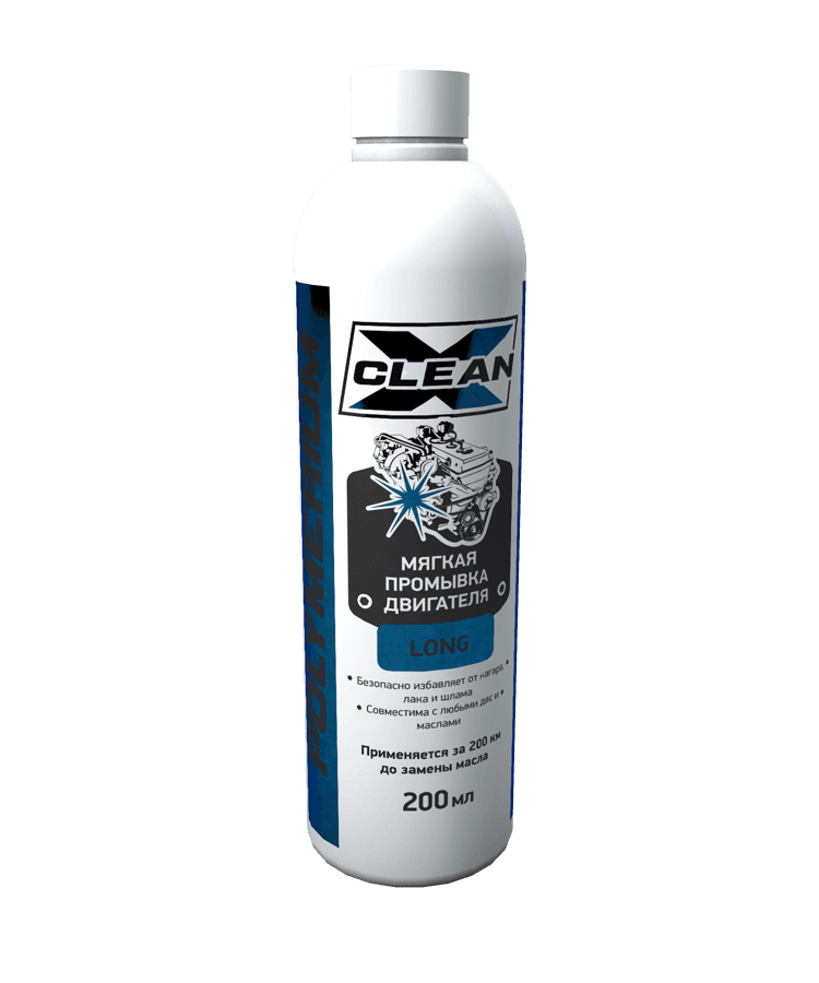 X-CLEAN LONG промывка двигателя мягкая (долгая) 200 ml